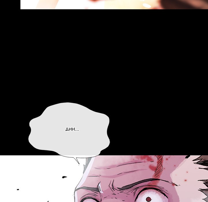 Blood Blade Blood Blade EP 66 - Toomics page 16 - 