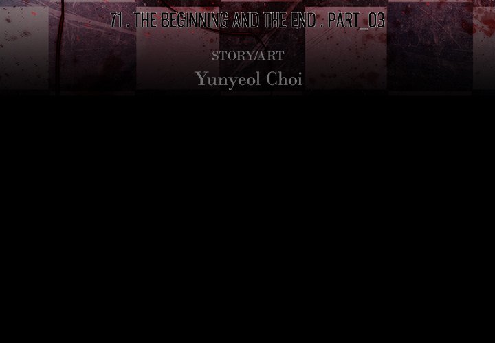 Blood Blade Blood Blade EP 71 - Toomics page 3 - 