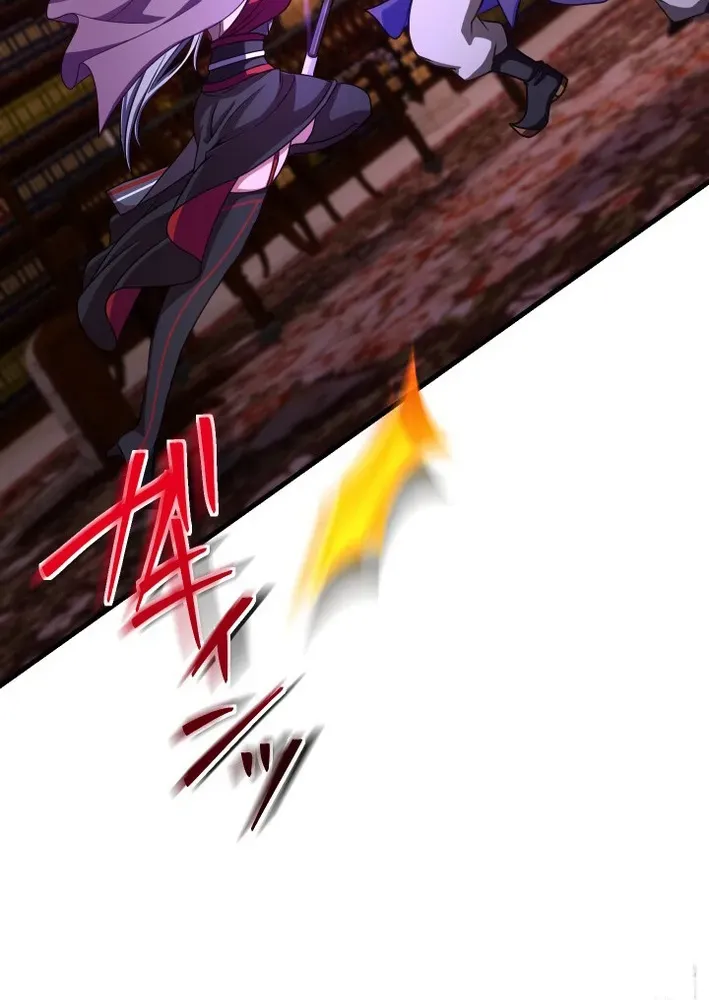 BLOOD HAND ~Light and Darkness~ Chapter 10 page 105 - 
