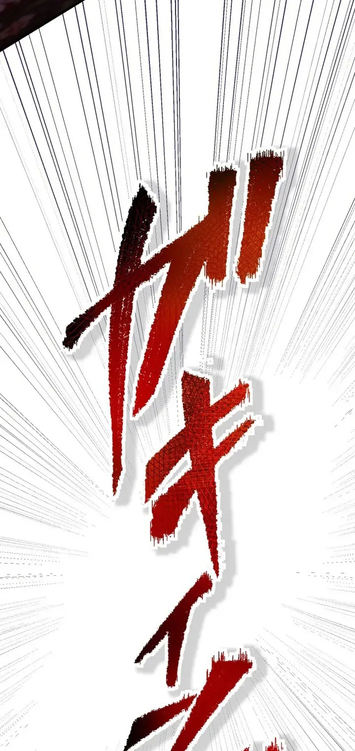 BLOOD HAND ~Light and Darkness~ Chapter 10 page 83 - 