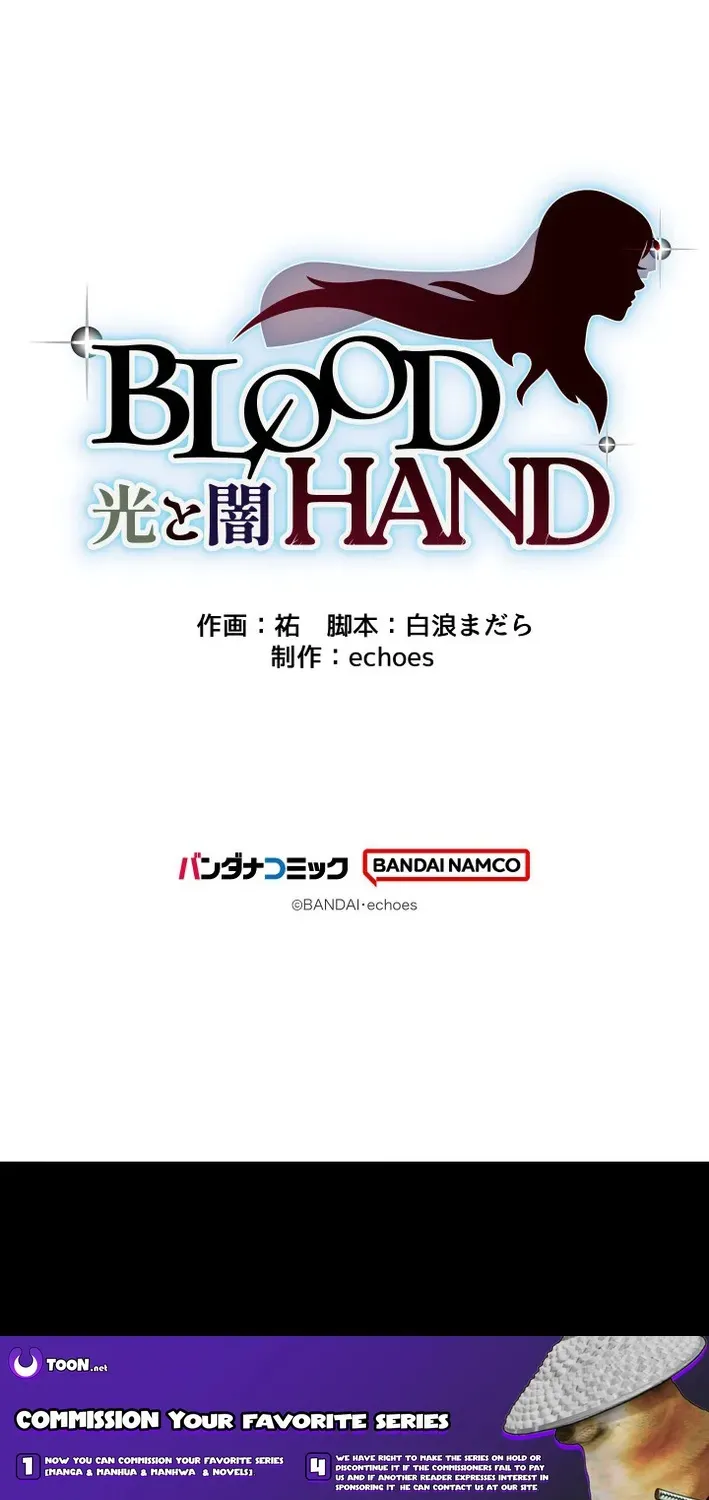 BLOOD HAND ~Light and Darkness~ Chapter 12 page 87 - 