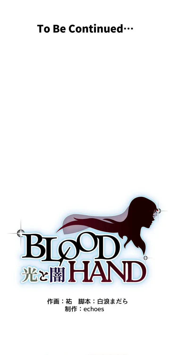 BLOOD HAND ~Light and Darkness~ Chapter 13 page 104 - 