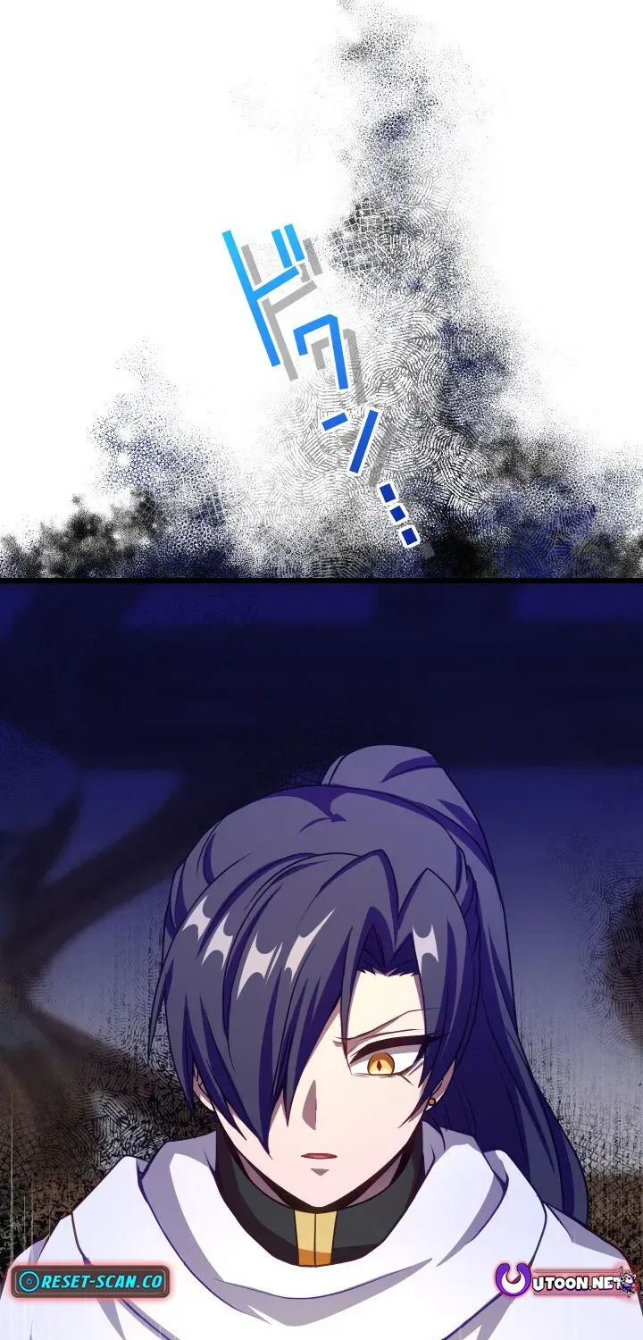 BLOOD HAND ~Light and Darkness~ Chapter 13 page 4 - 