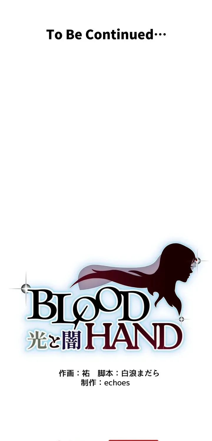 BLOOD HAND ~Light and Darkness~ Chapter 14 page 106 - 