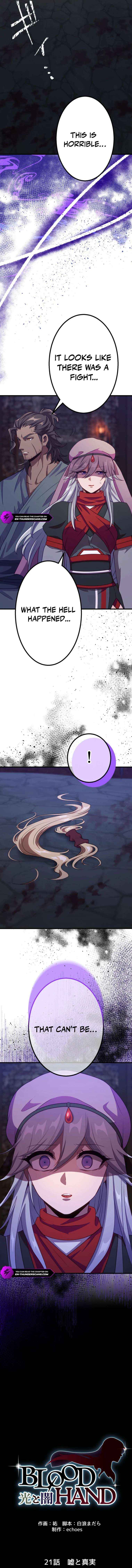 BLOOD HAND ~Light and Darkness~ Chapter 21 page 2 - 