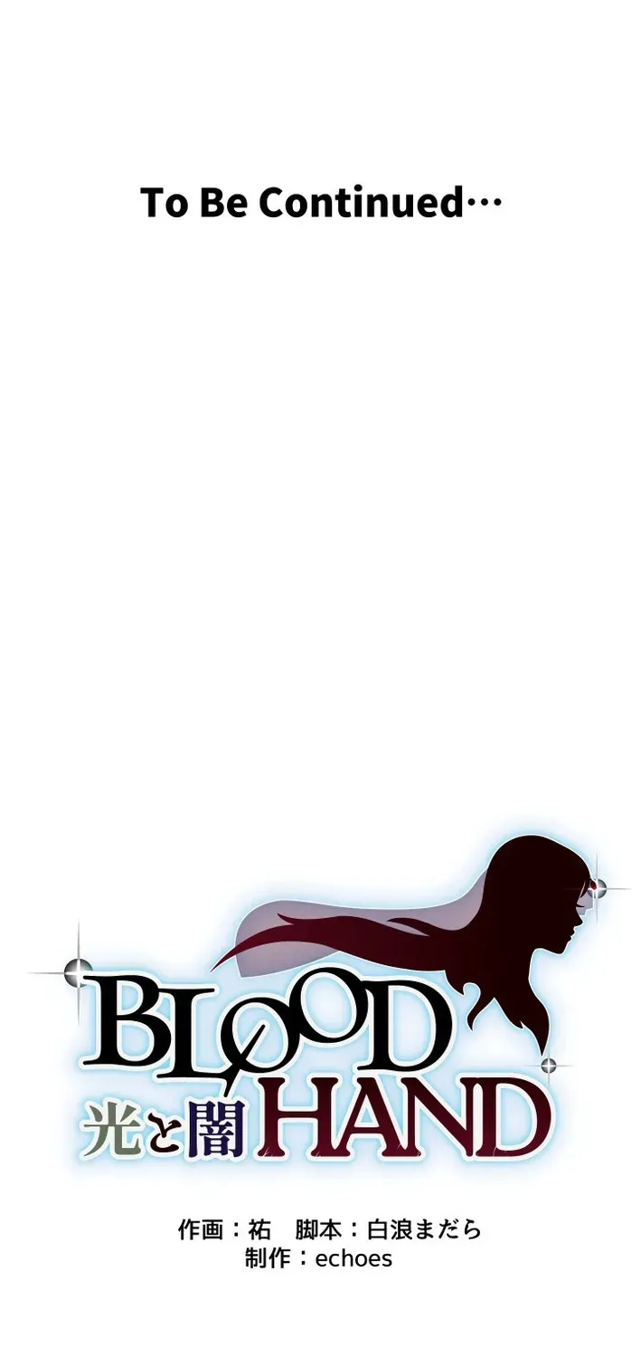 BLOOD HAND ~Light and Darkness~ Chapter 4 page 145 - 