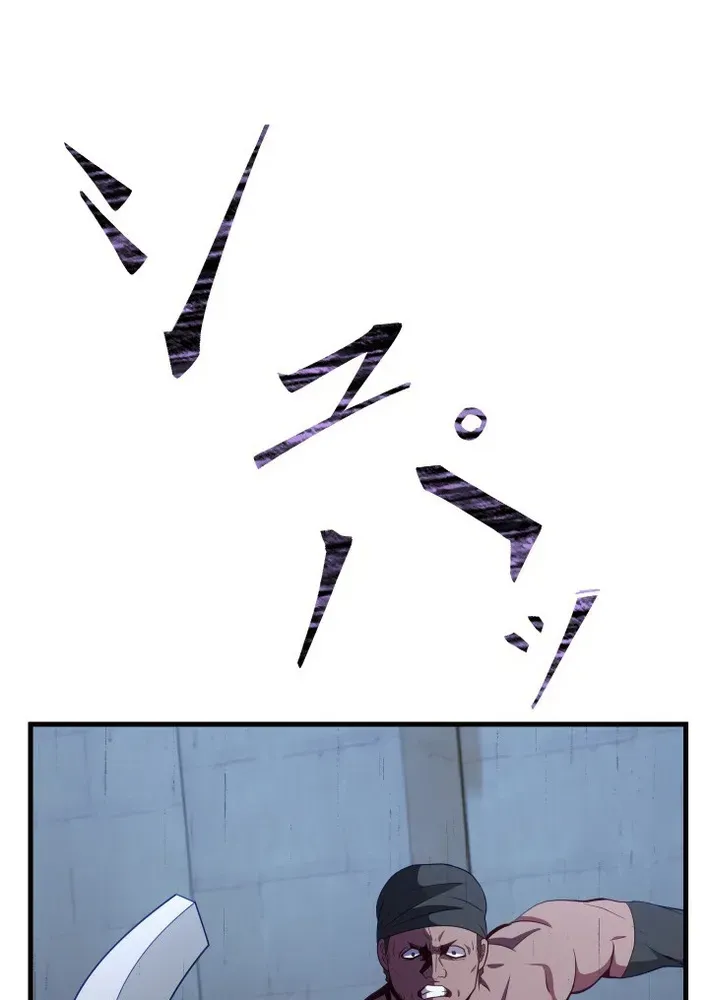 BLOOD HAND ~Light and Darkness~ Chapter 4 page 35 - 
