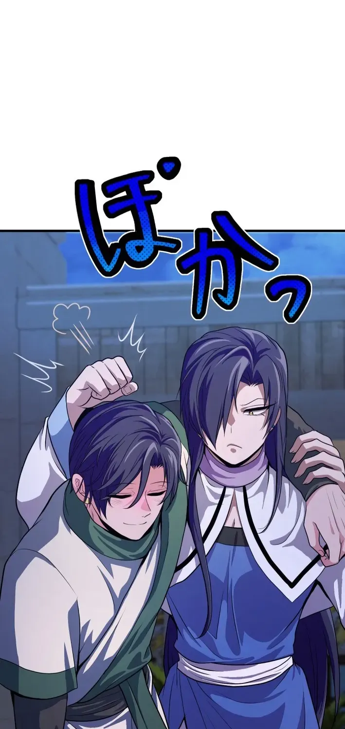 BLOOD HAND ~Light and Darkness~ Chapter 6 page 25 - 