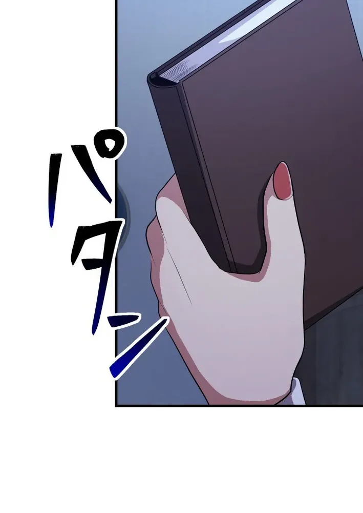 BLOOD HAND ~Light and Darkness~ Chapter 6 page 28 - 