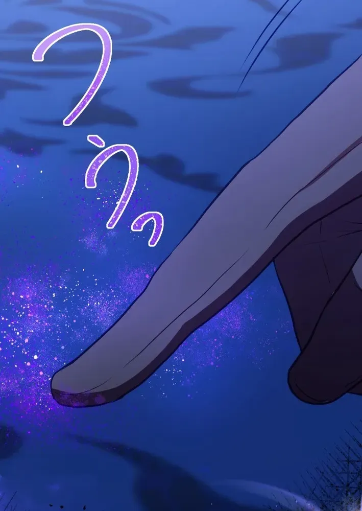 BLOOD HAND ~Light and Darkness~ Chapter 7 page 77 - 