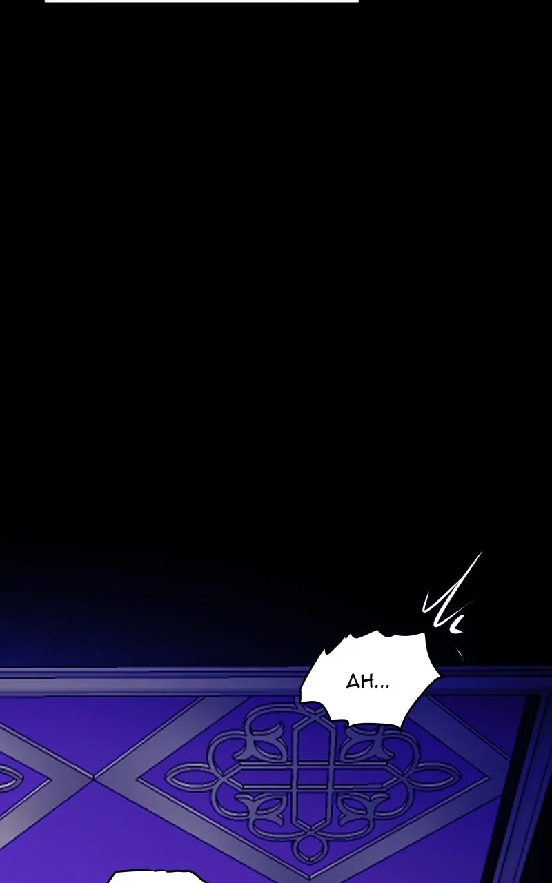 Blood-Ink Chapter 148 page 2 - 