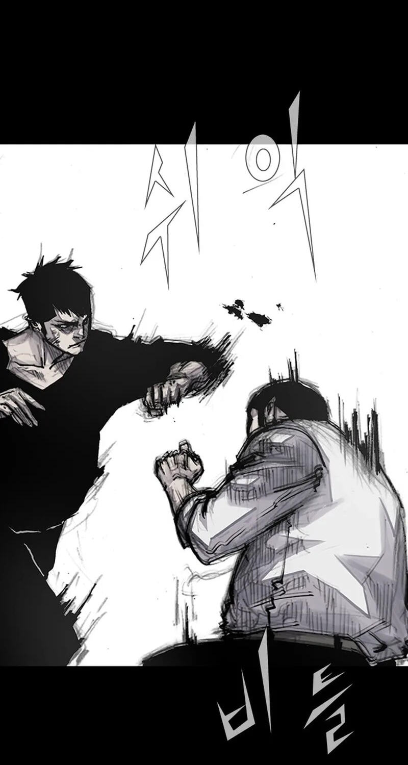 Blood Rain 3 Chapter 21 page 6 - 