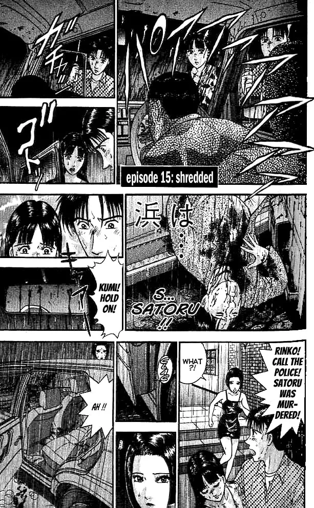 Blood Rain Chapter 15 page 1 - 