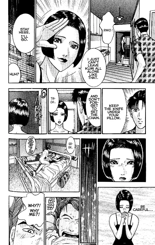 Blood Rain Chapter 15 page 17 - 