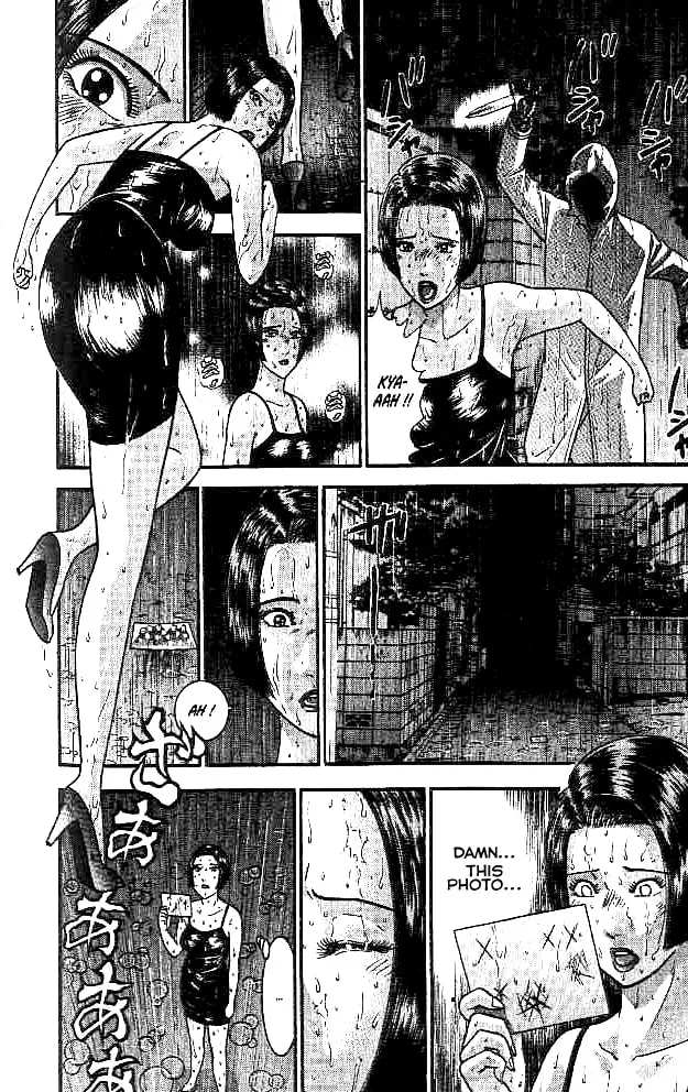 Blood Rain Chapter 15 page 4 - 