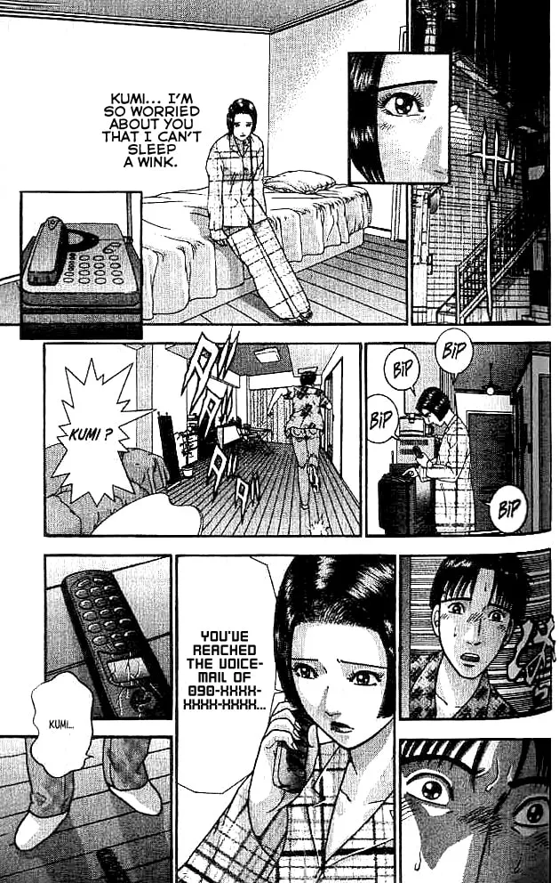 Blood Rain Chapter 16 page 4 - 