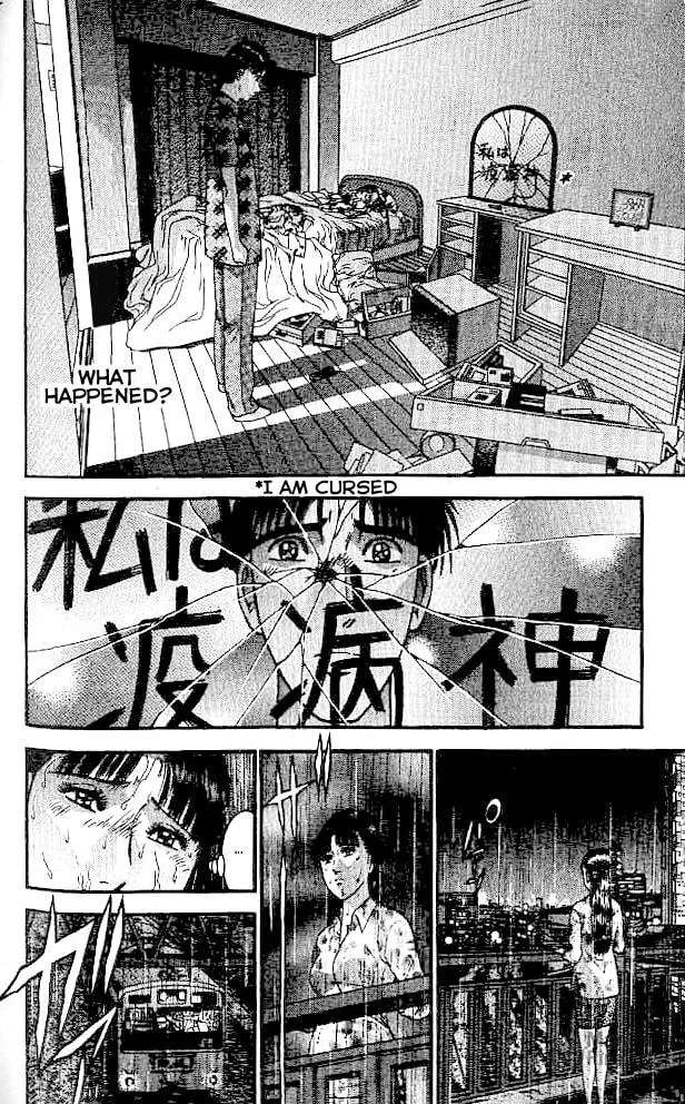 Blood Rain Chapter 16 page 5 - 