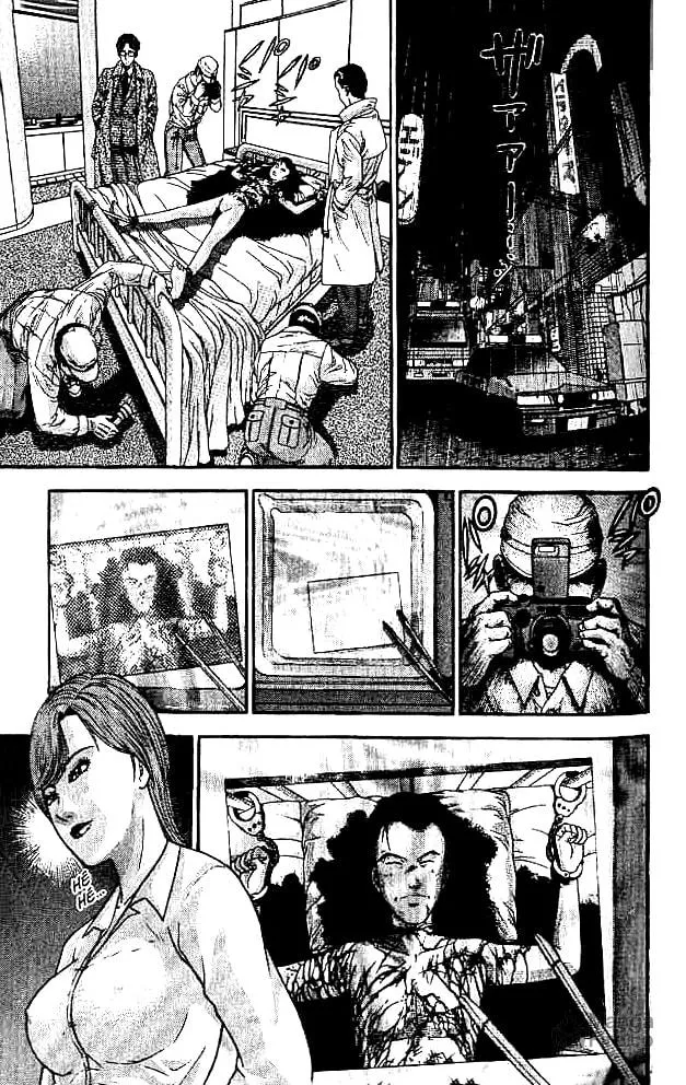 Blood Rain Chapter 16 page 6 - 