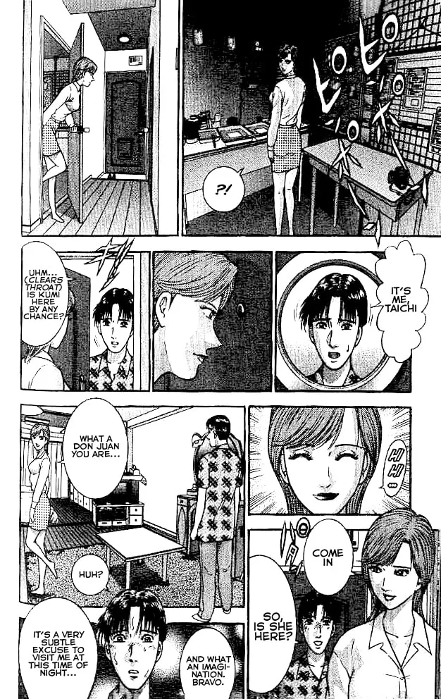 Blood Rain Chapter 16 page 7 - 