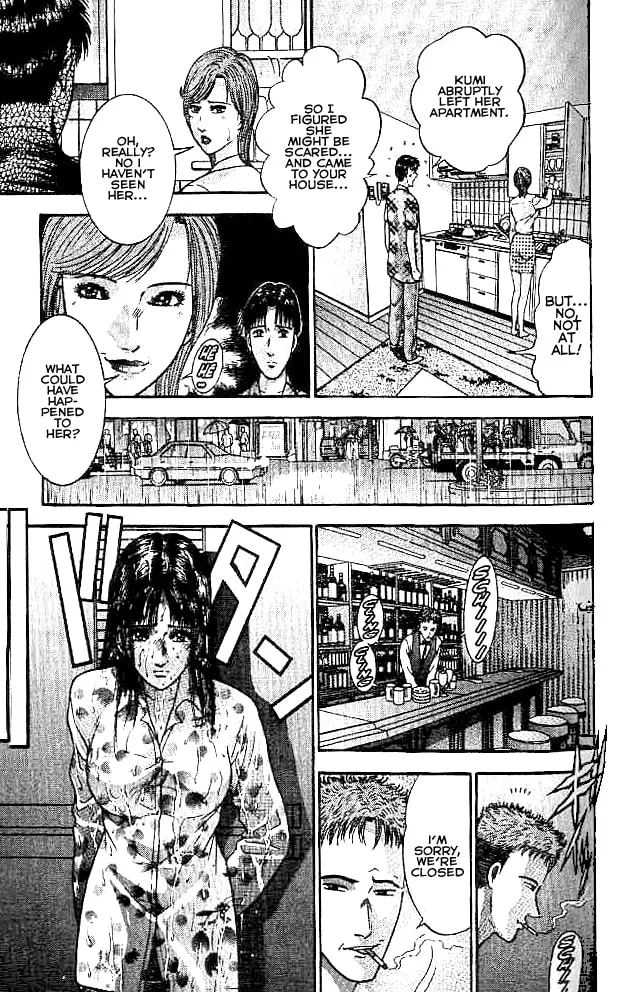 Blood Rain Chapter 16 page 8 - 
