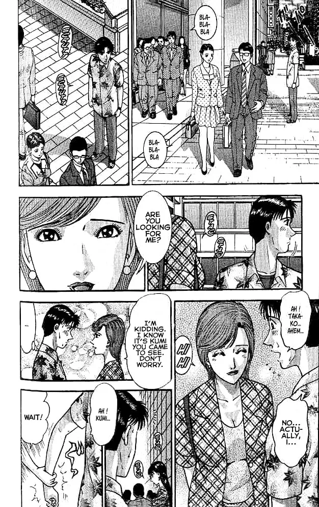 Blood Rain Chapter 17 page 2 - 