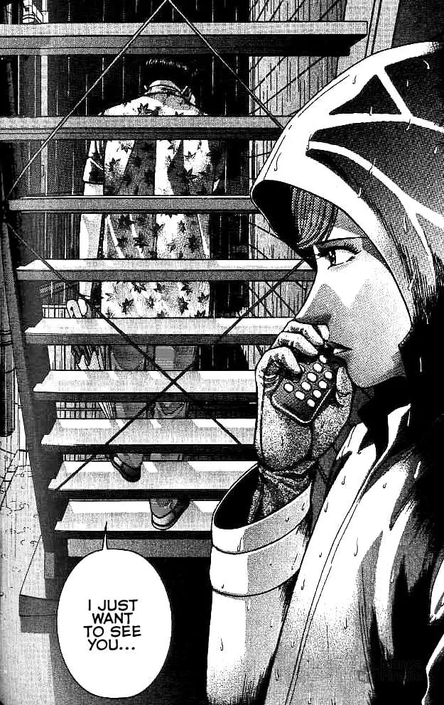 Blood Rain Chapter 17 page 12 - 