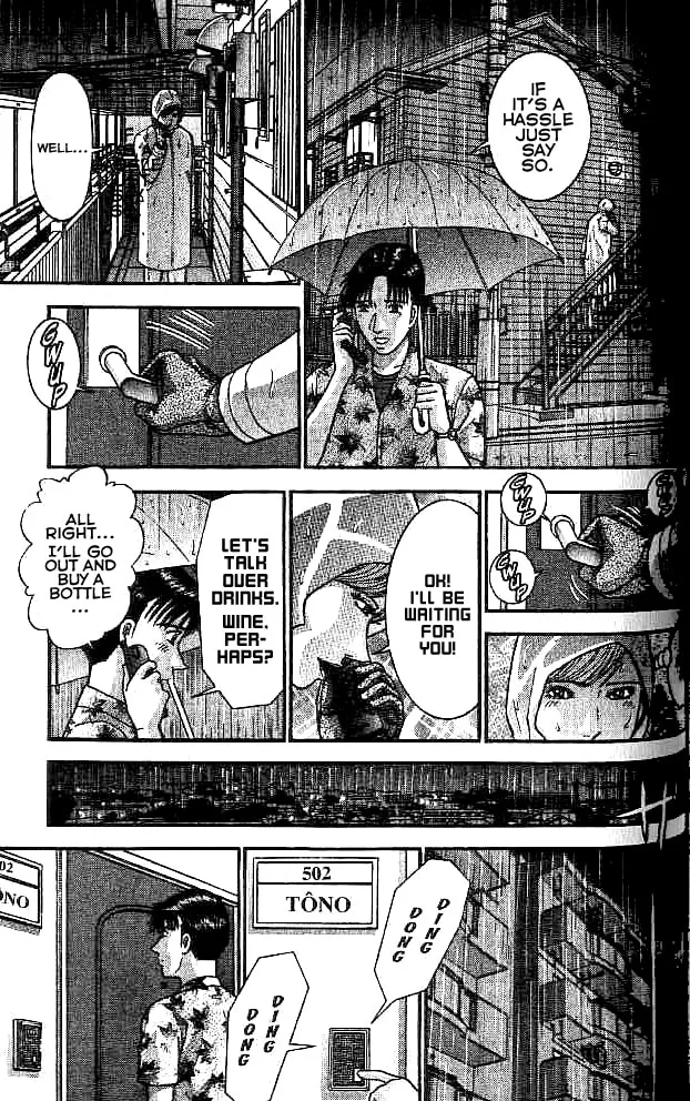 Blood Rain Chapter 17 page 13 - 