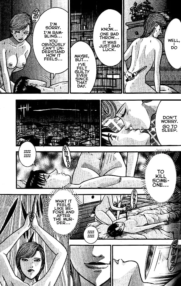 Blood Rain Chapter 17 page 17 - 