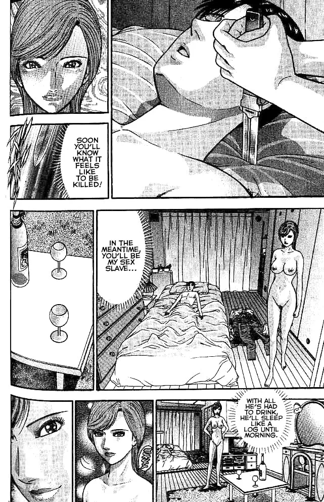 Blood Rain Chapter 17 page 19 - 