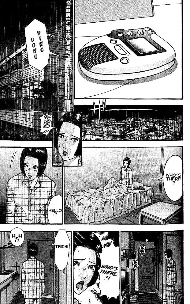 Blood Rain Chapter 17 page 20 - 