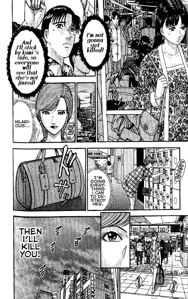 Blood Rain Chapter 17 page 4 - 