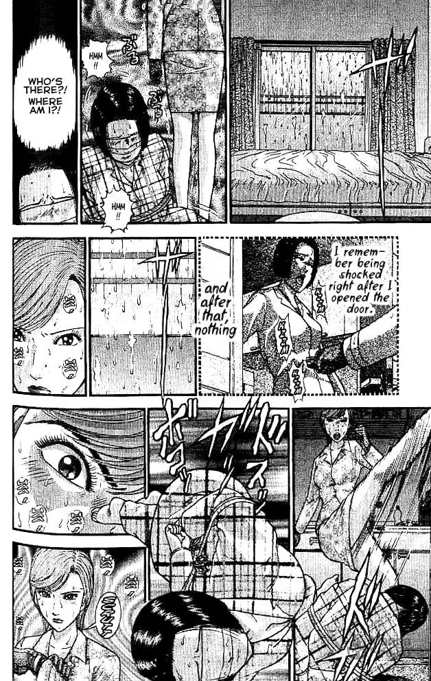 Blood Rain Chapter 18 page 12 - 