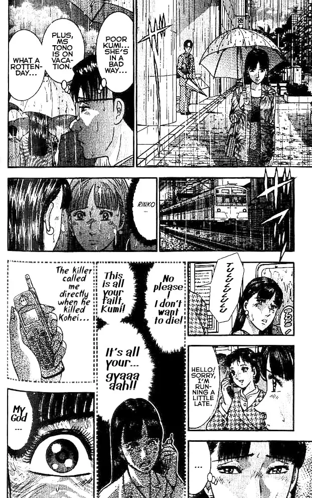 Blood Rain Chapter 18 page 14 - 