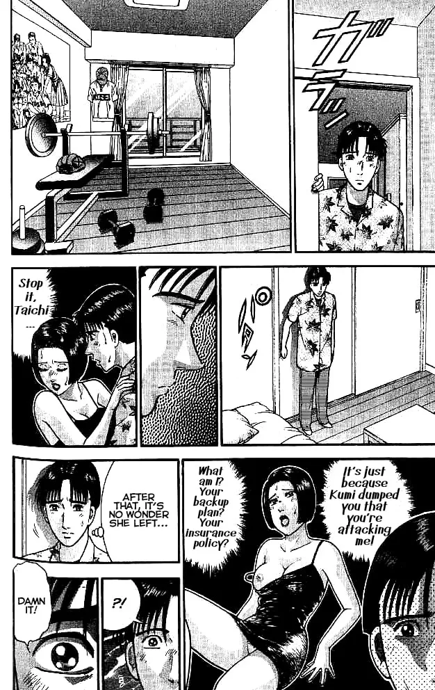 Blood Rain Chapter 18 page 8 - 