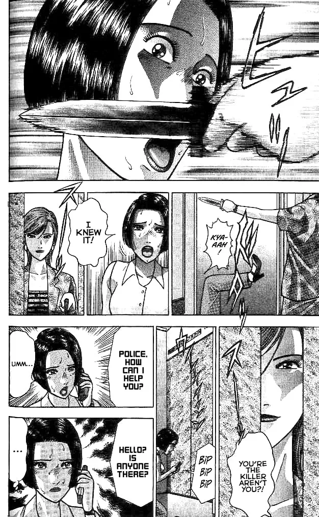 Blood Rain Chapter 21 page 4 - 