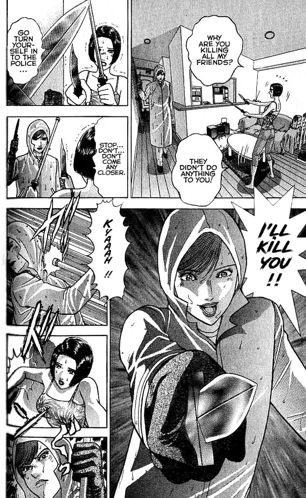 Blood Rain Chapter 22 page 14 - 