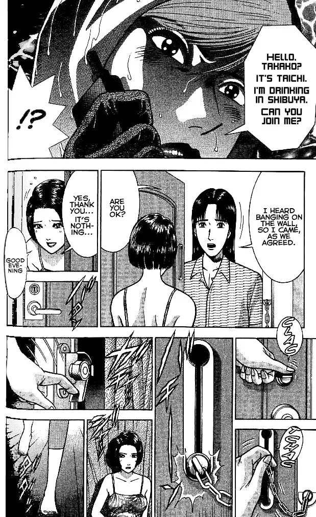 Blood Rain Chapter 22 page 16 - 