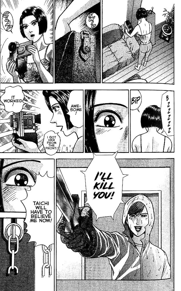 Blood Rain Chapter 22 page 17 - 
