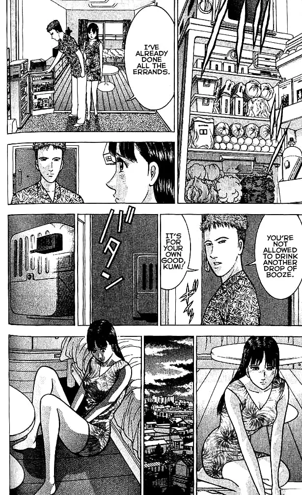 Blood Rain Chapter 24 page 4 - 