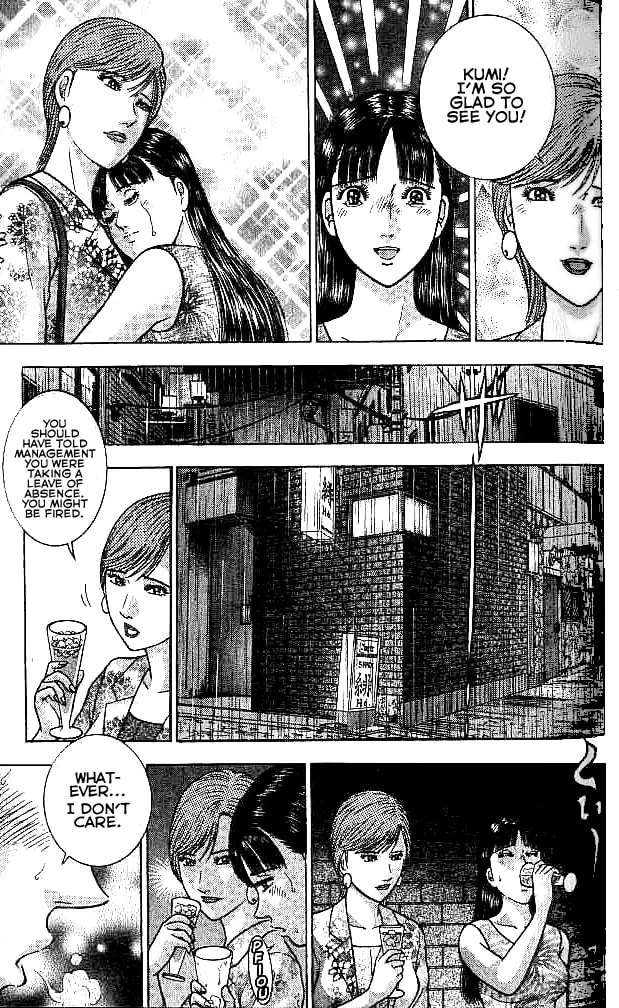Blood Rain Chapter 24 page 7 - 