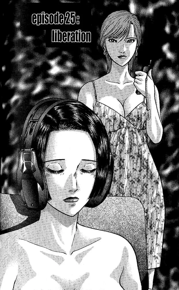 Blood Rain Chapter 25 page 2 - 