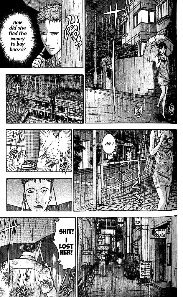 Blood Rain Chapter 25 page 11 - 