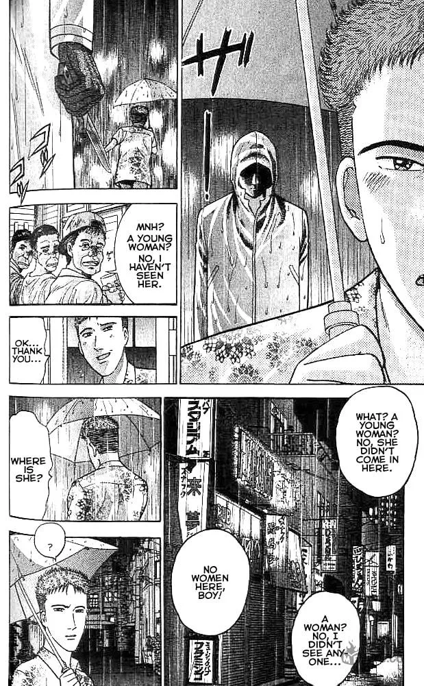 Blood Rain Chapter 25 page 12 - 