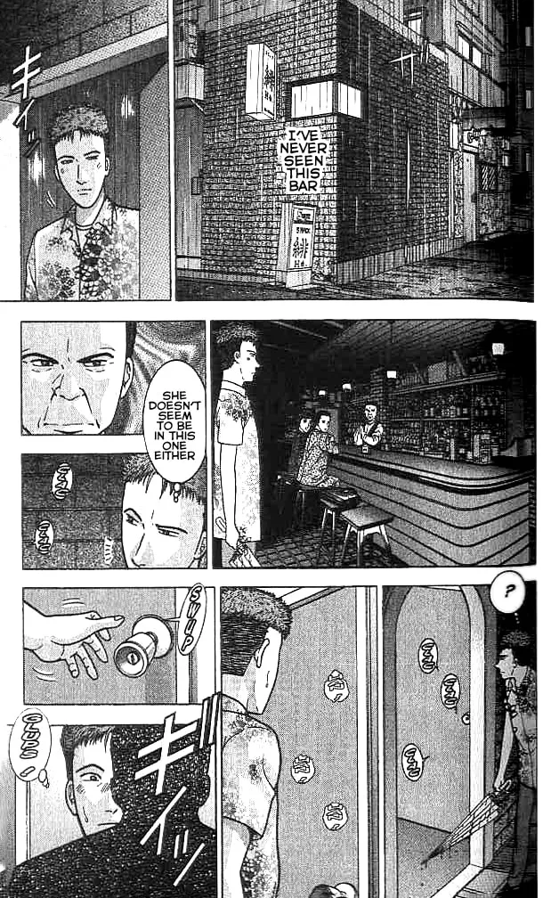 Blood Rain Chapter 25 page 13 - 