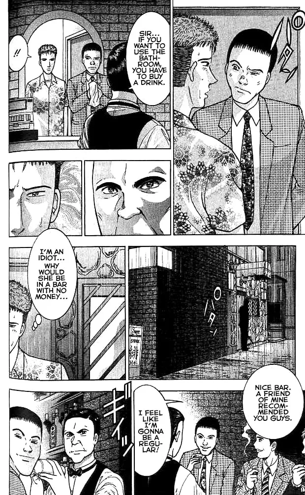 Blood Rain Chapter 25 page 14 - 
