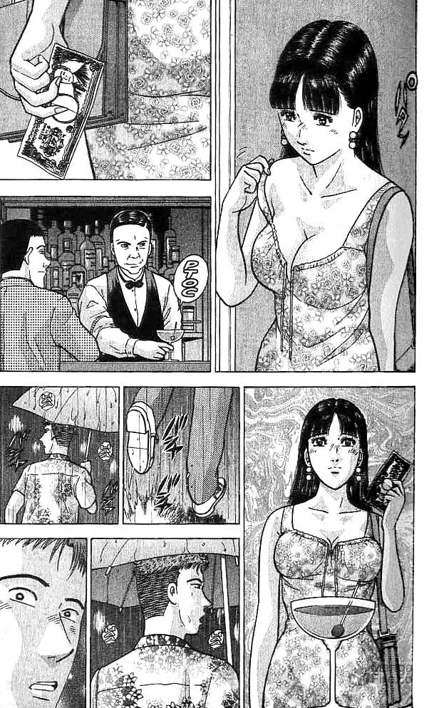 Blood Rain Chapter 25 page 15 - 