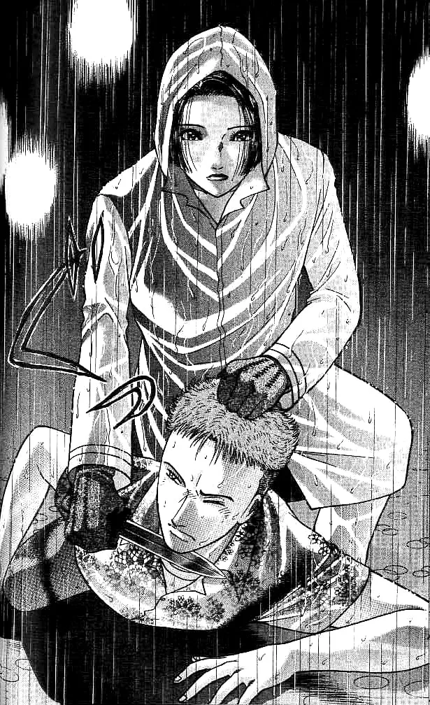 Blood Rain Chapter 25 page 19 - 