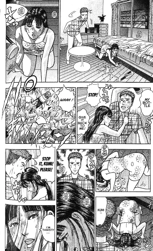 Blood Rain Chapter 25 page 4 - 
