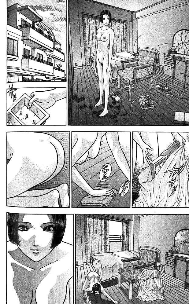 Blood Rain Chapter 25 page 6 - 