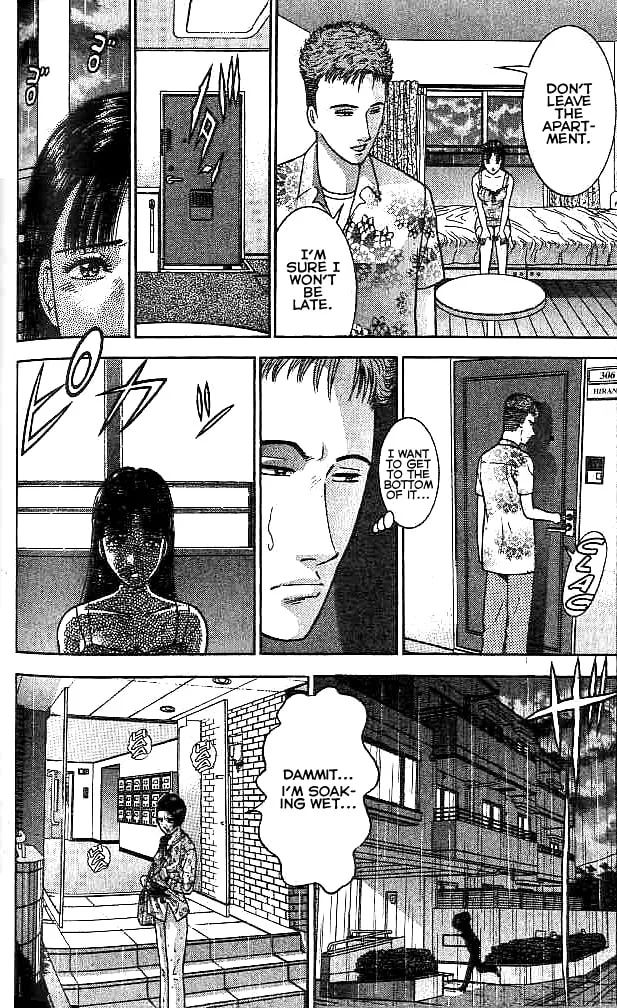 Blood Rain Chapter 25 page 8 - 